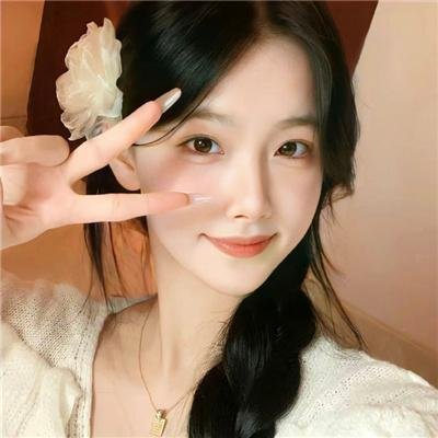 年轻的媳妇